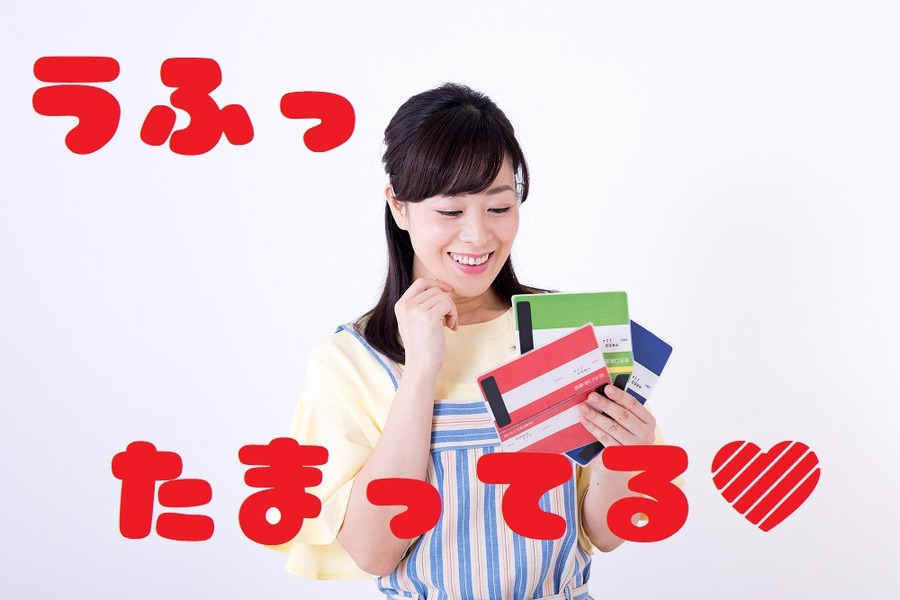 別の通帳や封筒などにお金を移動させる習慣