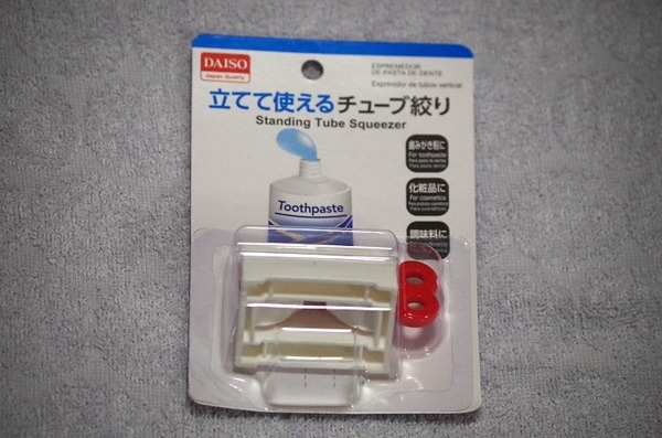 立てて使えるチューブ絞り