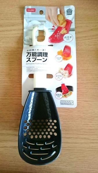 100均グッズを年間50個以上使ってわかった　「後悔しない買い物」4つの法則