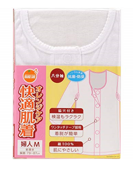 【介護の現場から】高齢者に適し、着脱が簡単な衣類　配慮する点と、安くて手に入りやすい商品を紹介。
