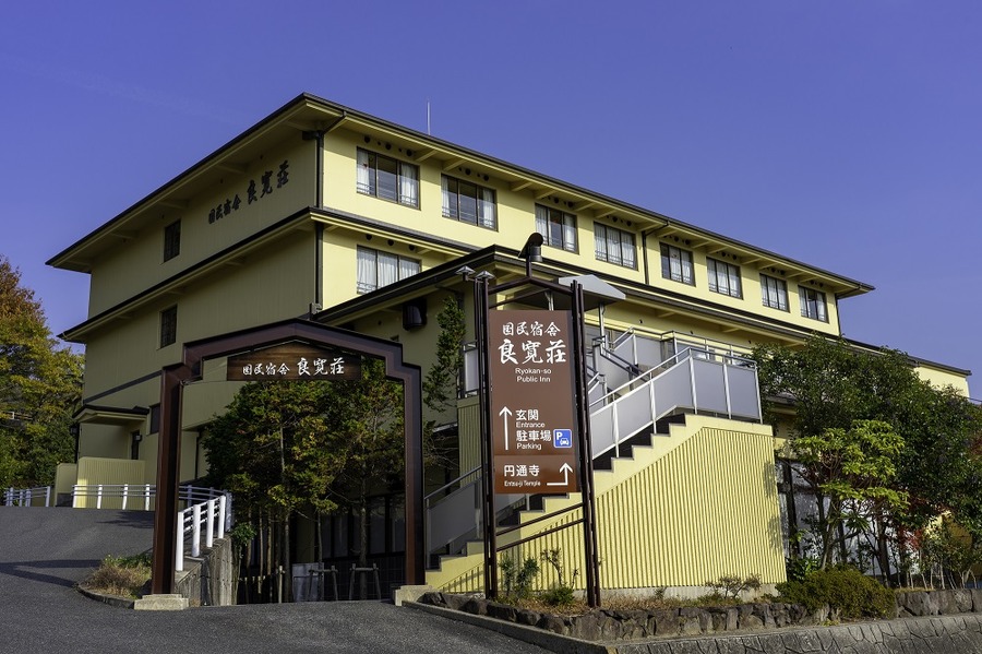 国民宿舎