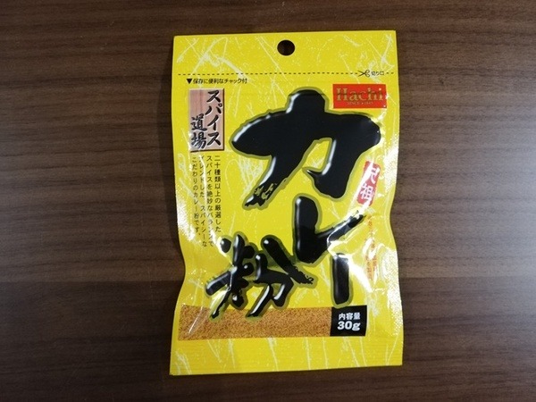 100均のカレー粉