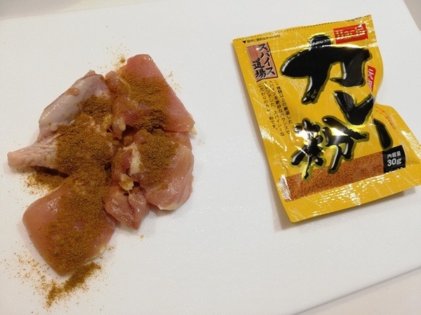 カレー粉を鶏肉に揉み込む