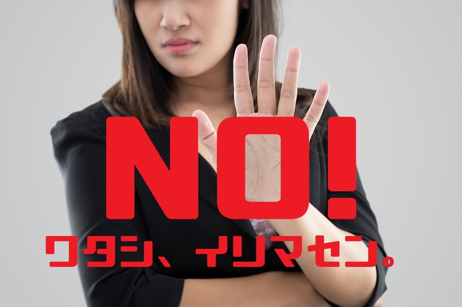 自分の軸を明確に
