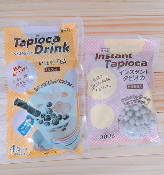 業務スーパーのタピオカは「冷凍」