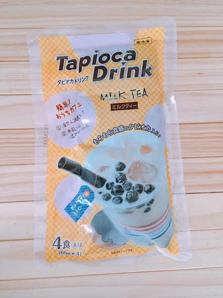 ミルクティーとセットになっている冷凍タピオカ