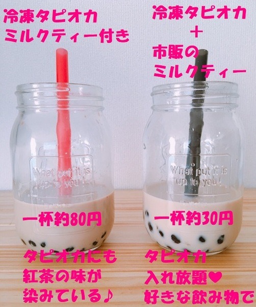 どちらがおすすめ？