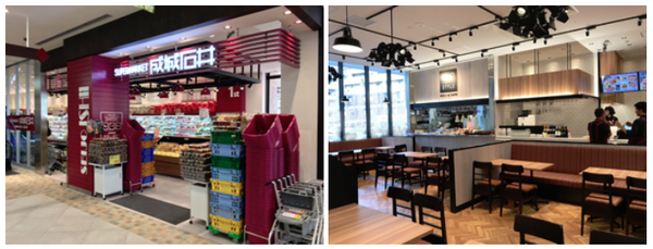 トリエ京王調布店の「SEIJYO ISHI STYLE DELI＆CAFE 」