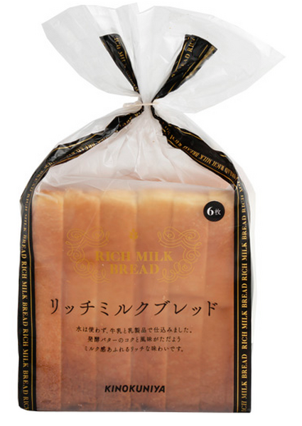 紀ノ國屋リッチミルクブレンド