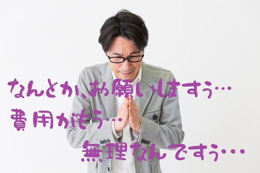 高齢者の再住み替えプラン