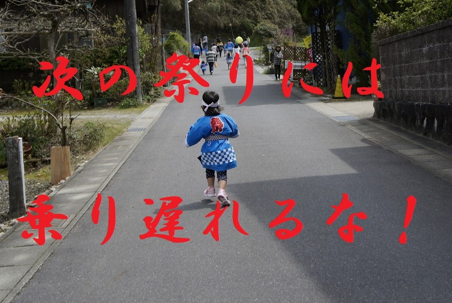 paypay祭り第2弾