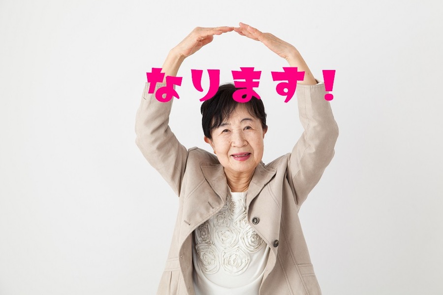医療費控除の対象となる居宅サービス等