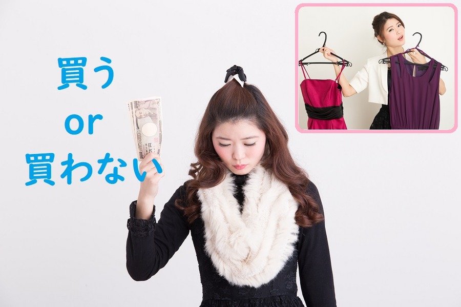 メンタルアカウンティング（心の会計）を使って節約