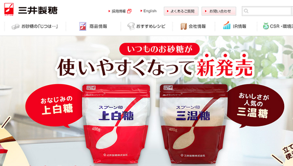 三井精糖