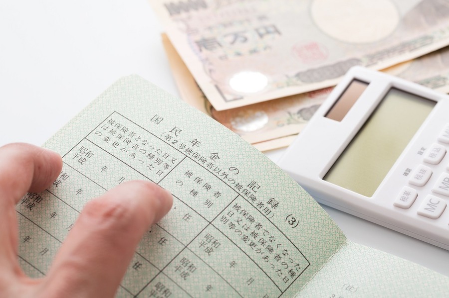 国民年金に加入