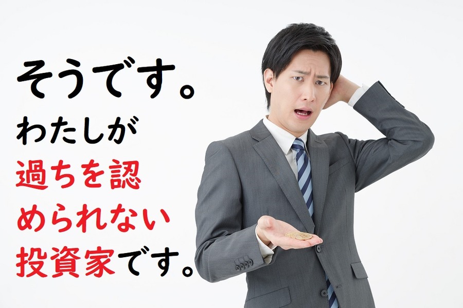 プロでも負ける現実