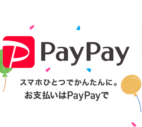 「PayPay（ペイペイ）祭り」に参加するなら、持ってて損はなし！　「Yahoo! JAPANカード」のメリット・デメリットを徹底解説
