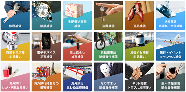 「PayPay（ペイペイ）祭り」に参加するなら、持ってて損はなし！　「Yahoo! JAPANカード」のメリット・デメリットを徹底解説