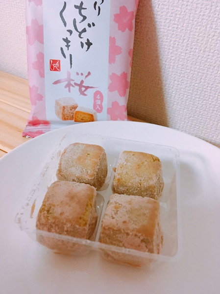 ほろりくちどけくっきー桜