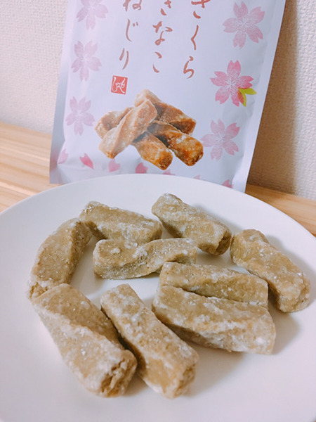 北海道さくらきなこねじり