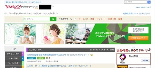 タイムイズマネー！　節約のために時間を無駄にしていませんか？