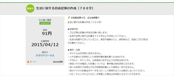 タイムイズマネー！　節約のために時間を無駄にしていませんか？