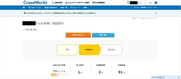 タイムイズマネー！　節約のために時間を無駄にしていませんか？
