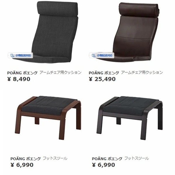 別売のシートやフットスツールも