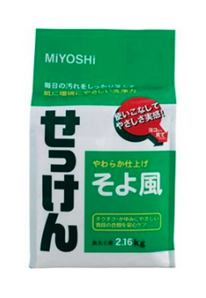 無添加のミヨシ石鹸