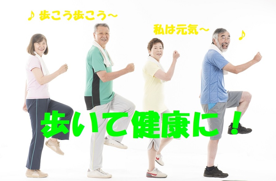 健康だとご褒美がもらえる保険の登場