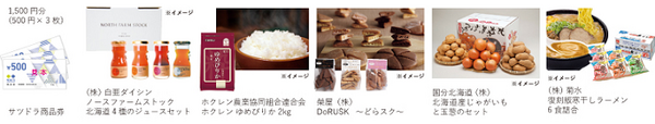 自炊派にありがたい　こだわりの青果がいただける株主優待