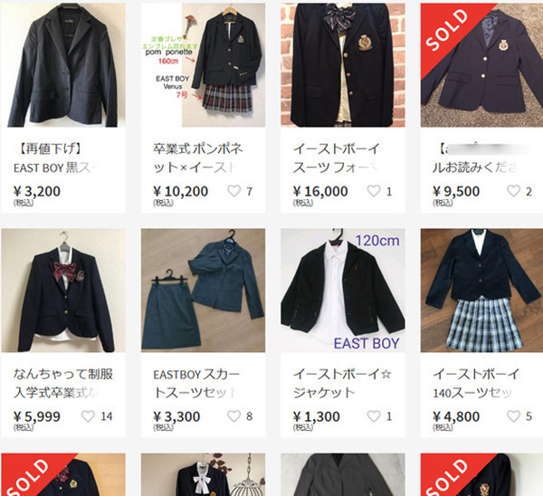 【メルカリで探す】卒業式、謝恩会、入学式…春の「セレモニー服」は賢くそろえる