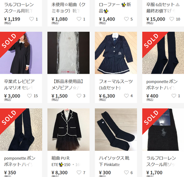 【メルカリで探す】卒業式、謝恩会、入学式…春の「セレモニー服」は賢くそろえる