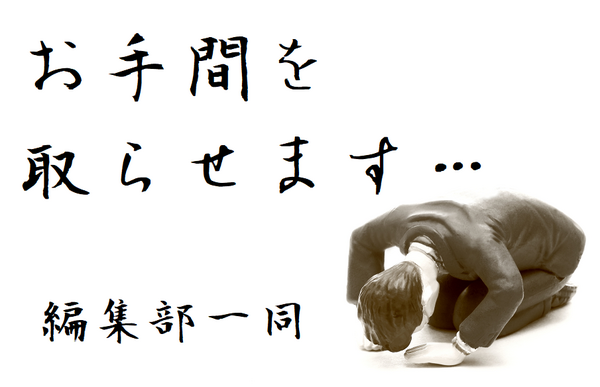 マネ達