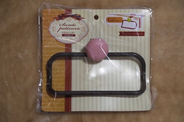 マカロンみたいなSweetsタオルハンバー