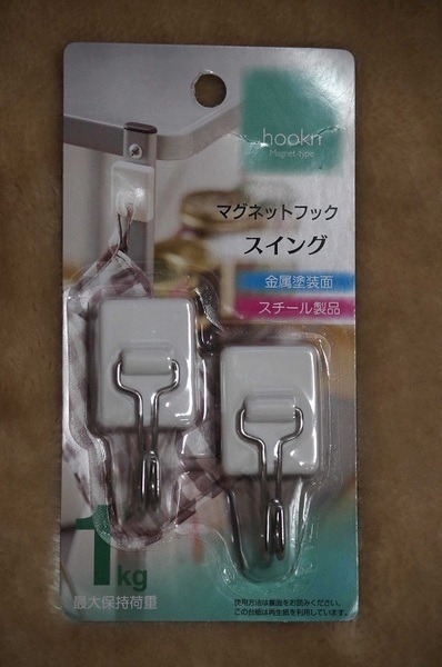 気軽に付け外しができるマグネットフック