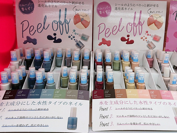 【100均ダイソー】春らしいパステルカラーの「はがせるネイル」を発見！　使い心地やコツをご紹介します。