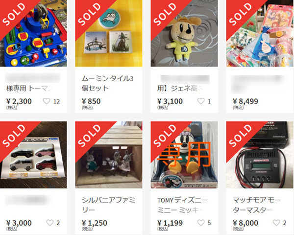 「メルカリ」でみんな何を売ってるの？　年代別・男女別に見たら「驚きの調査結果」が！