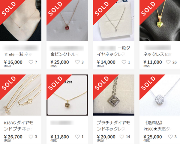 「メルカリ」でみんな何を売ってるの？　年代別・男女別に見たら「驚きの調査結果」が！