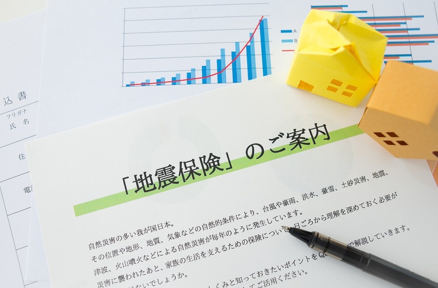 地震保険は入っておいて損はない