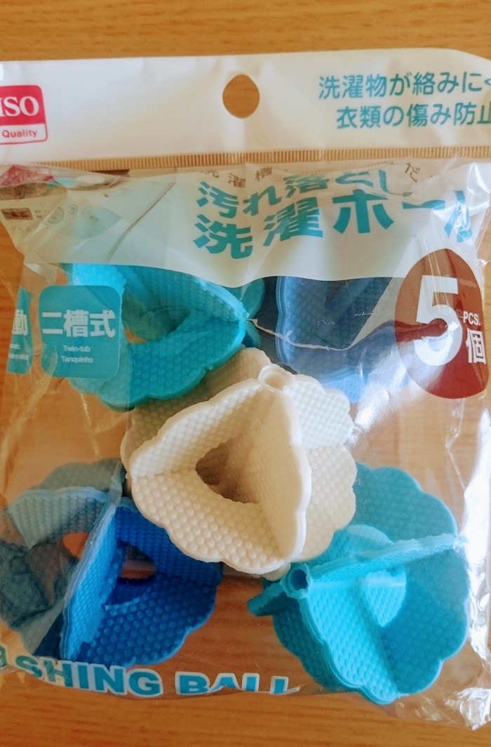 洗濯ボール