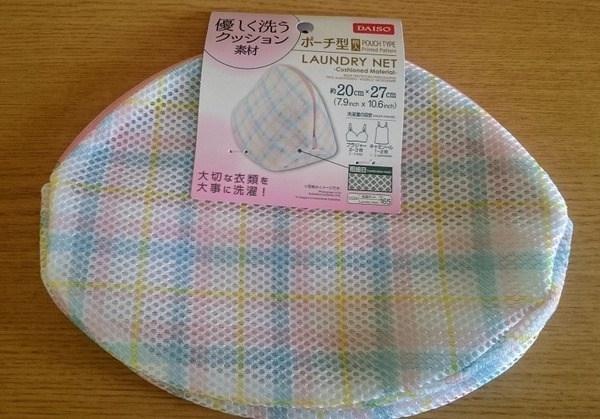ネット