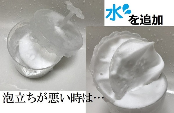 ほいっぷるん実践