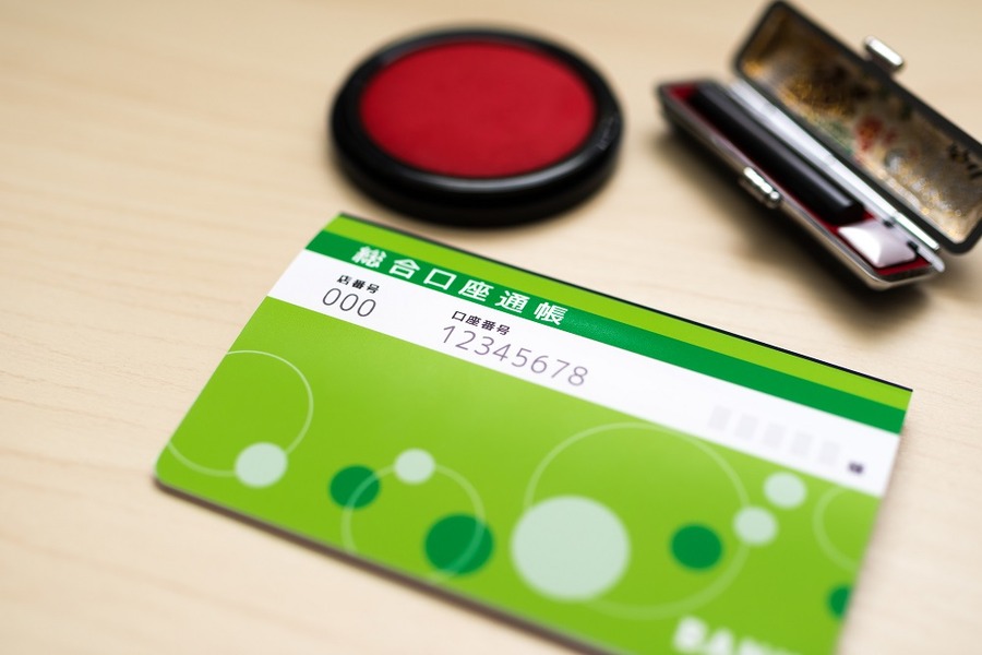 「名義預金」に注意