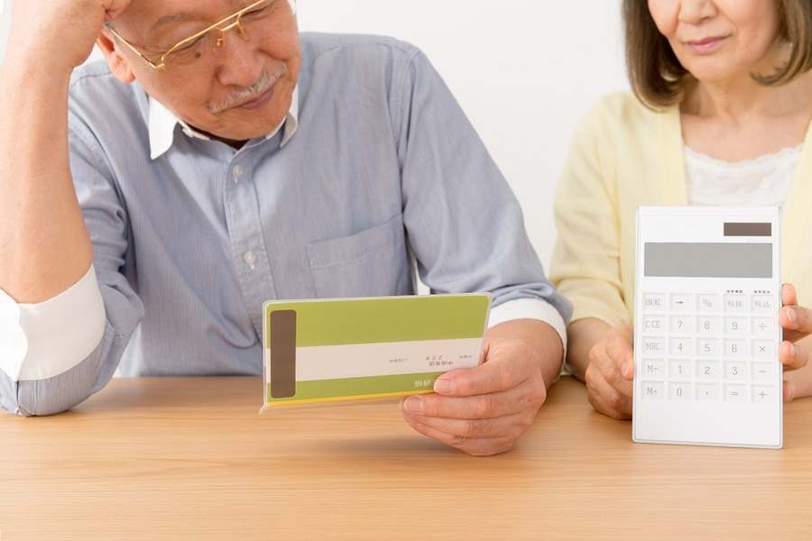 老後は年金だけでは生活できない