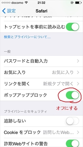 レターパックより安い！　クリックポストをスマホで使う方法
