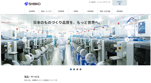 3月は優待権利取り祭り！　2019年1～2月に新設された株主優待