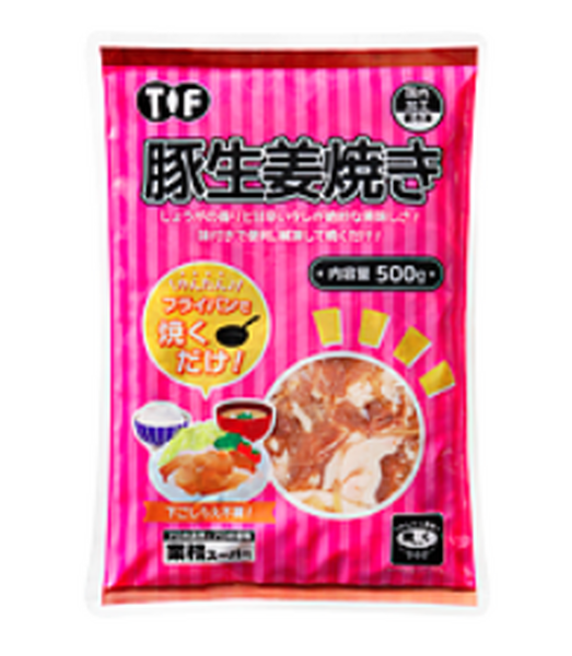 業務スーパーのしょうが焼き