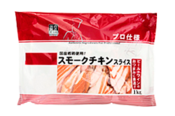 スモークチキンスライス