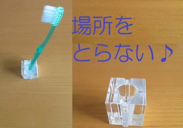 歯ブラシスタンド